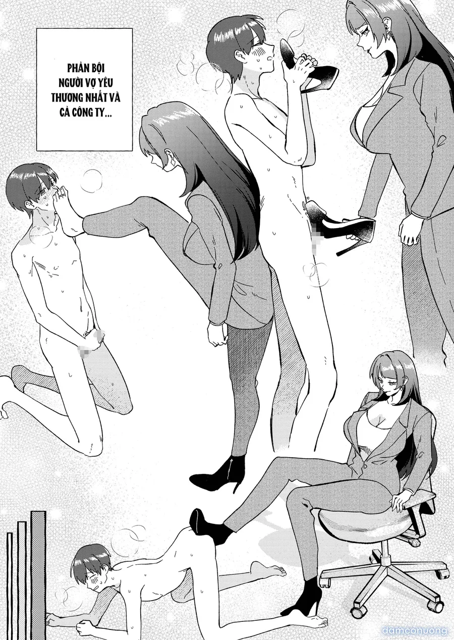 黄金女王の洗脳支配 