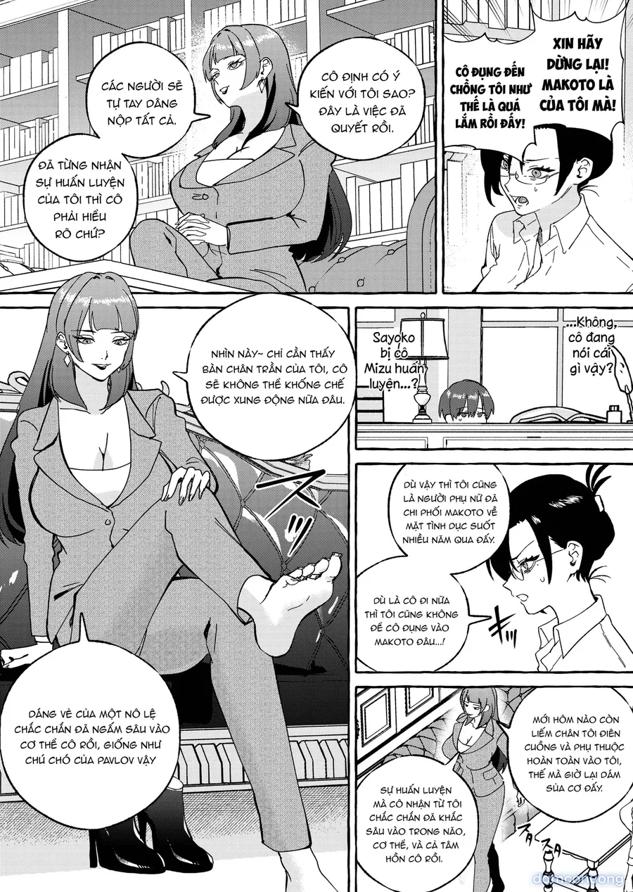 黄金女王の洗脳支配 