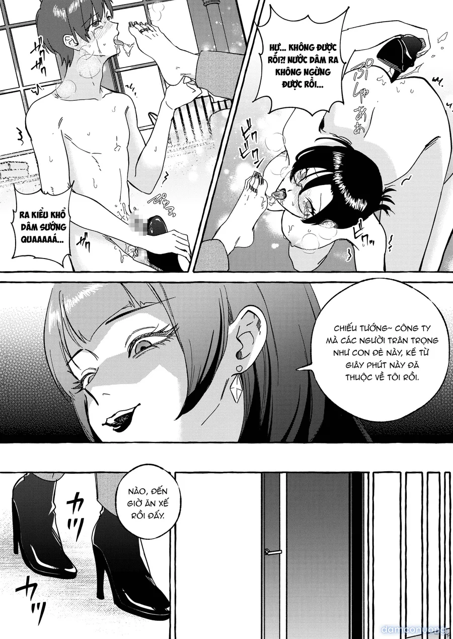 黄金女王の洗脳支配 