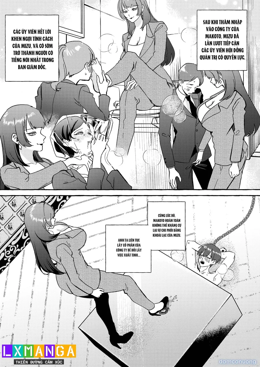 黄金女王の洗脳支配 