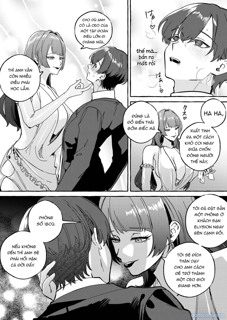 黄金女王の洗脳支配 