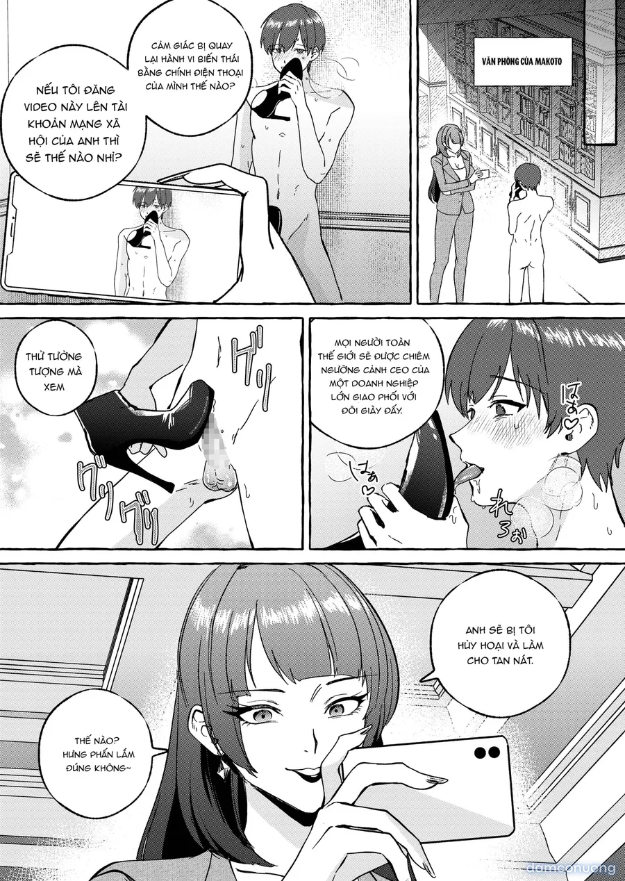 黄金女王の洗脳支配 