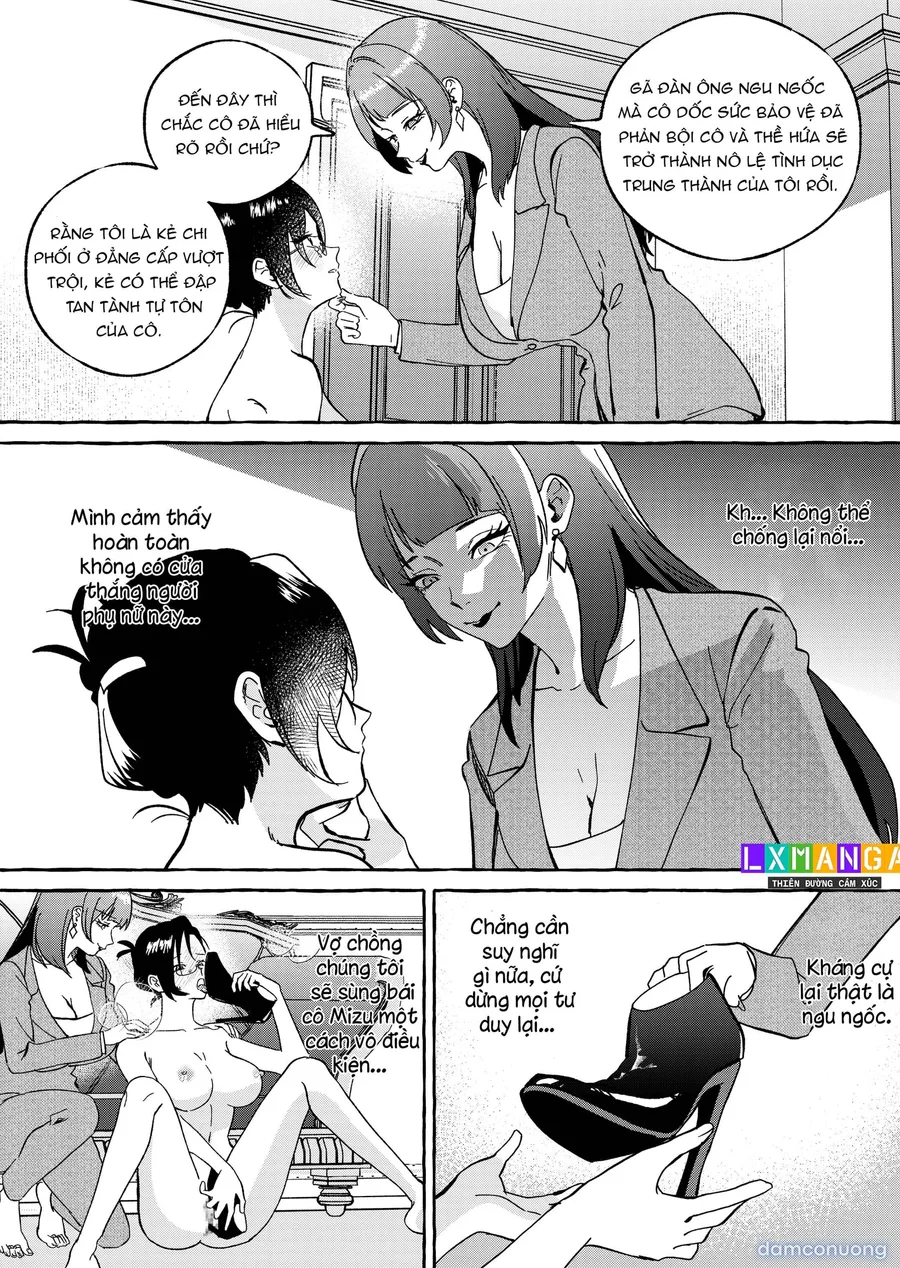 黄金女王の洗脳支配 