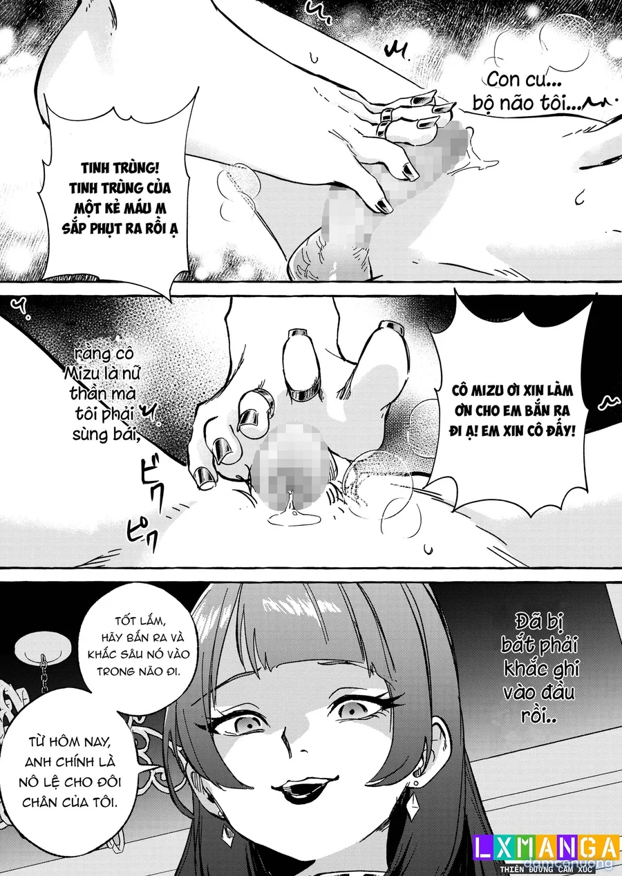 黄金女王の洗脳支配 