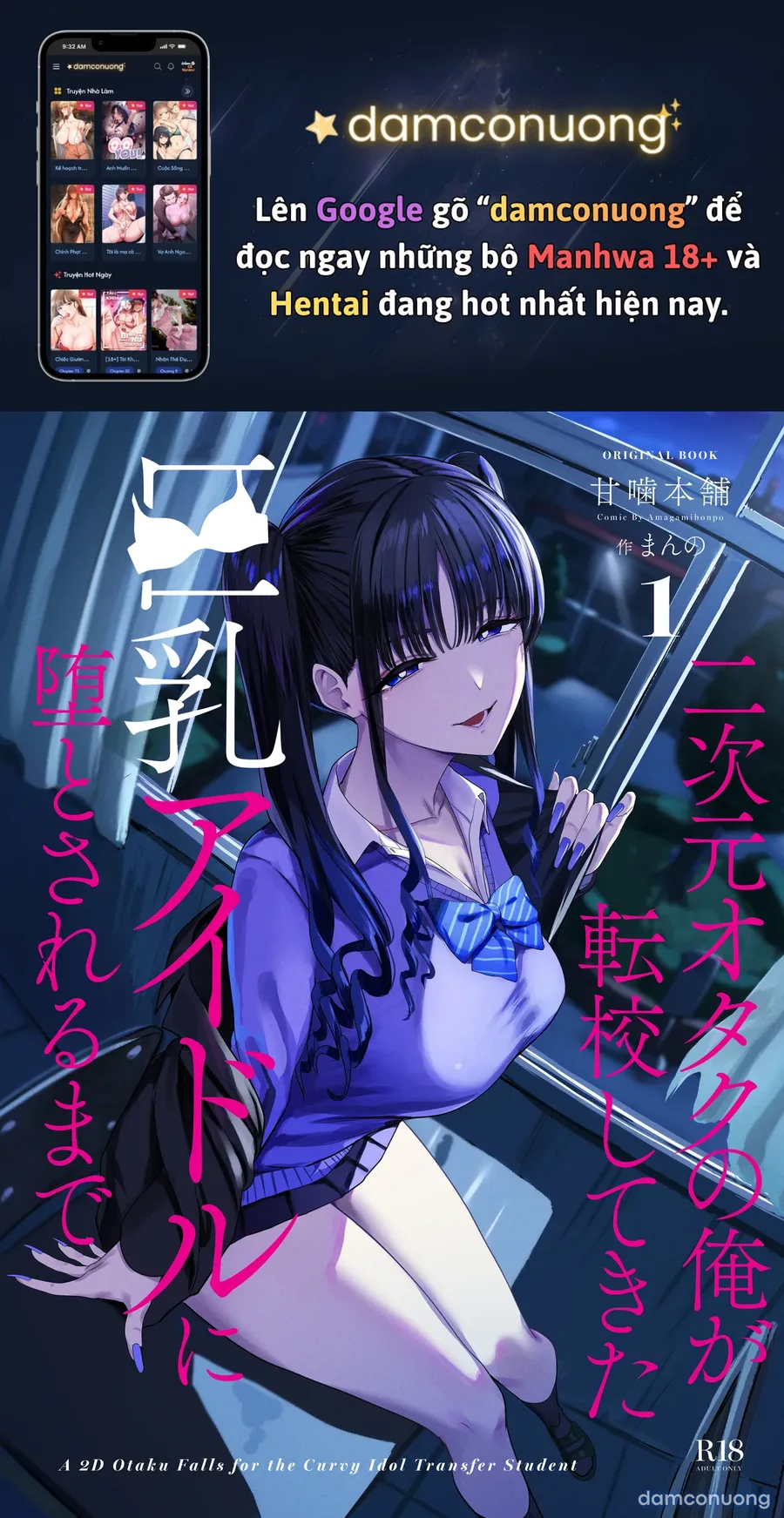 Khi Một Otaku 2d Như Tôi Bị Cô Học Sinh Chuyển Trường Là Idol Ngực Khủng Cưa Đổ 
