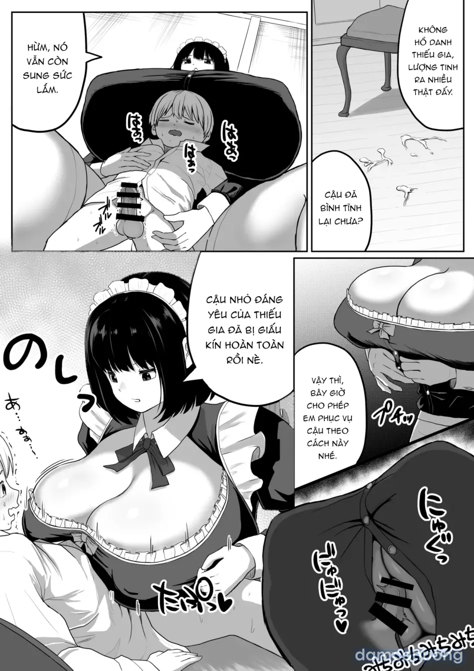 Bakunyuu Deka Maid ni Onabare Shitara Kuwareta 