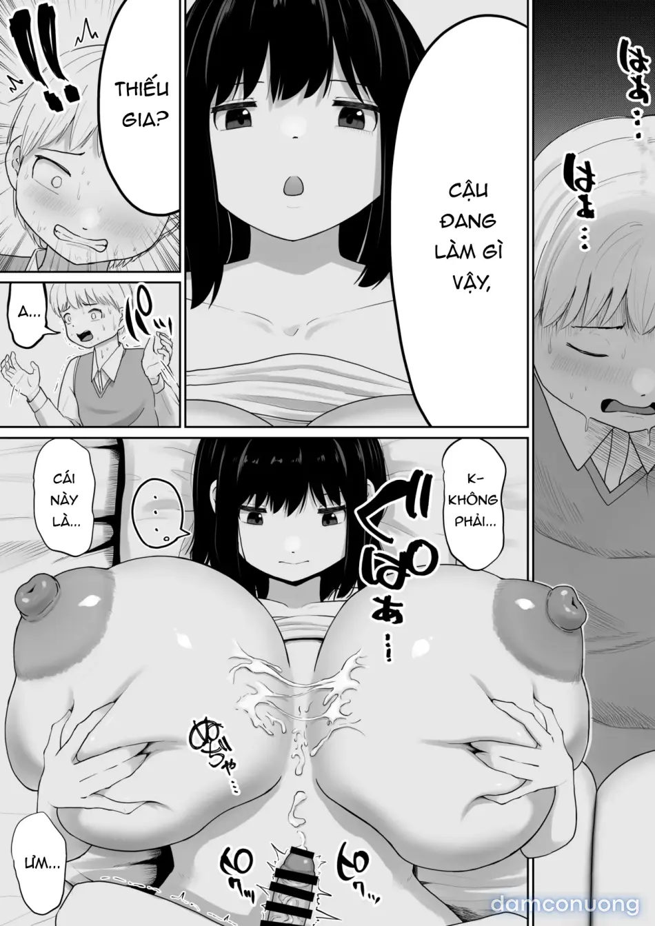 Bakunyuu Deka Maid ni Onabare Shitara Kuwareta 