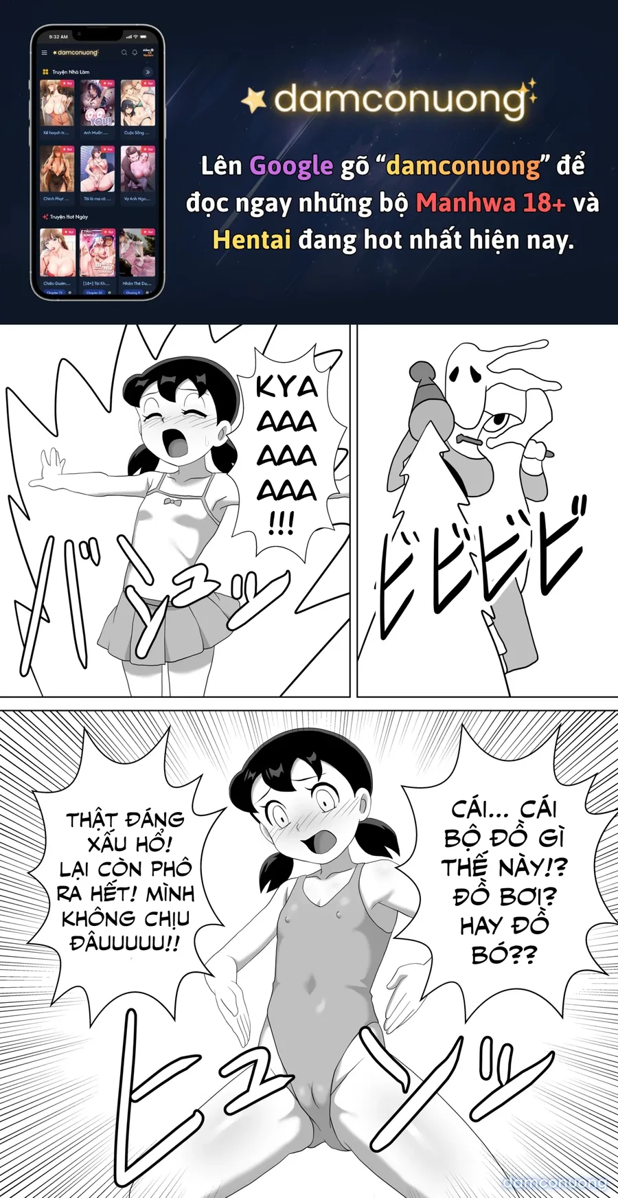 ハイグレ人間化しずかちゃん (Doraemon) 