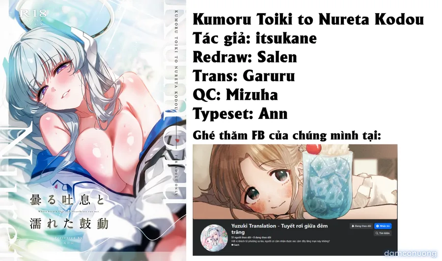 Kumoru Toiki to Nureta Kodou 