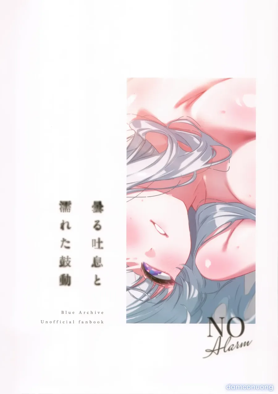 Kumoru Toiki to Nureta Kodou 