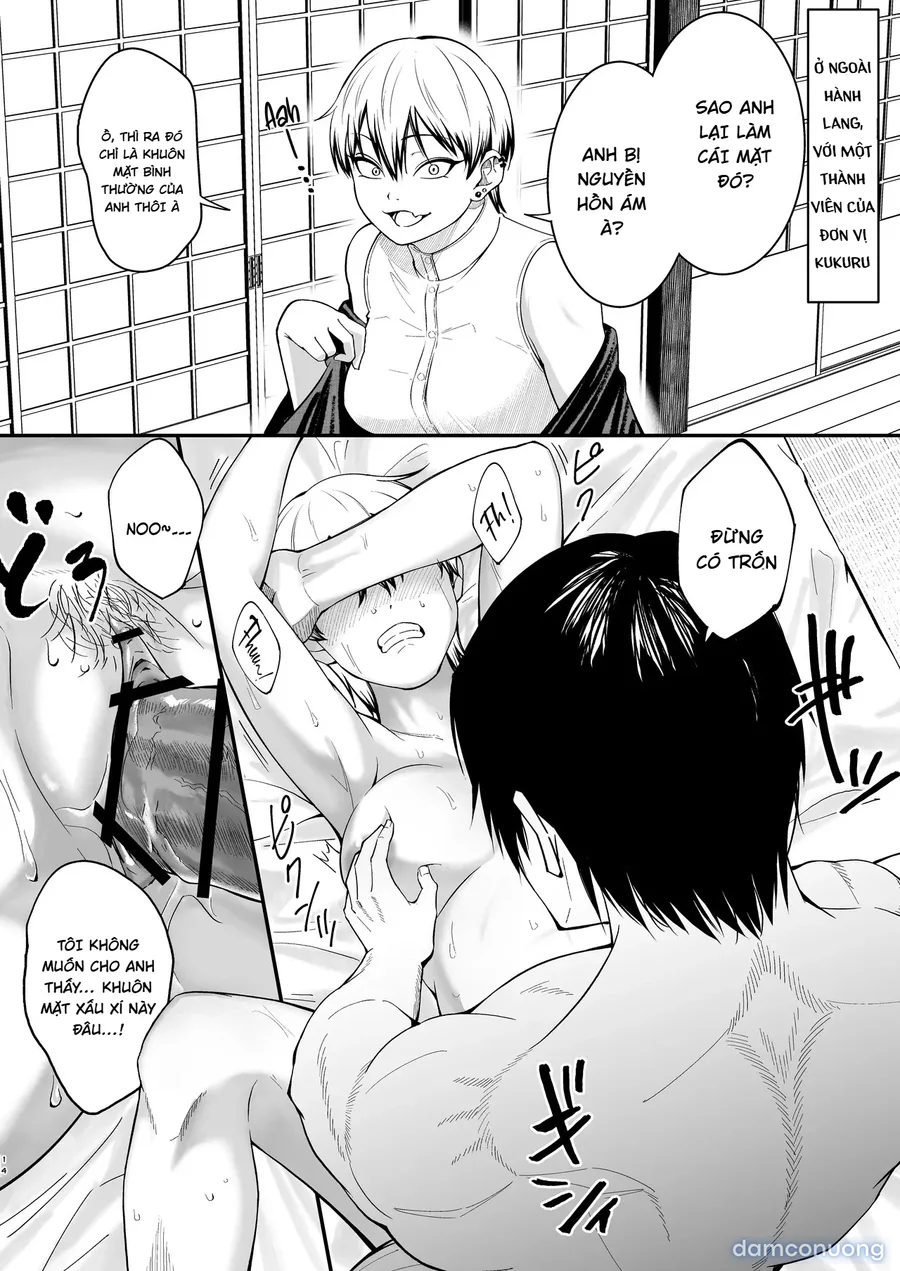 Gutter Bitch (Jujutsu Kaisen) 