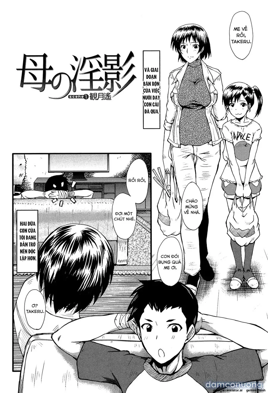 Kimi ga Shiranai Mama no Koubi 