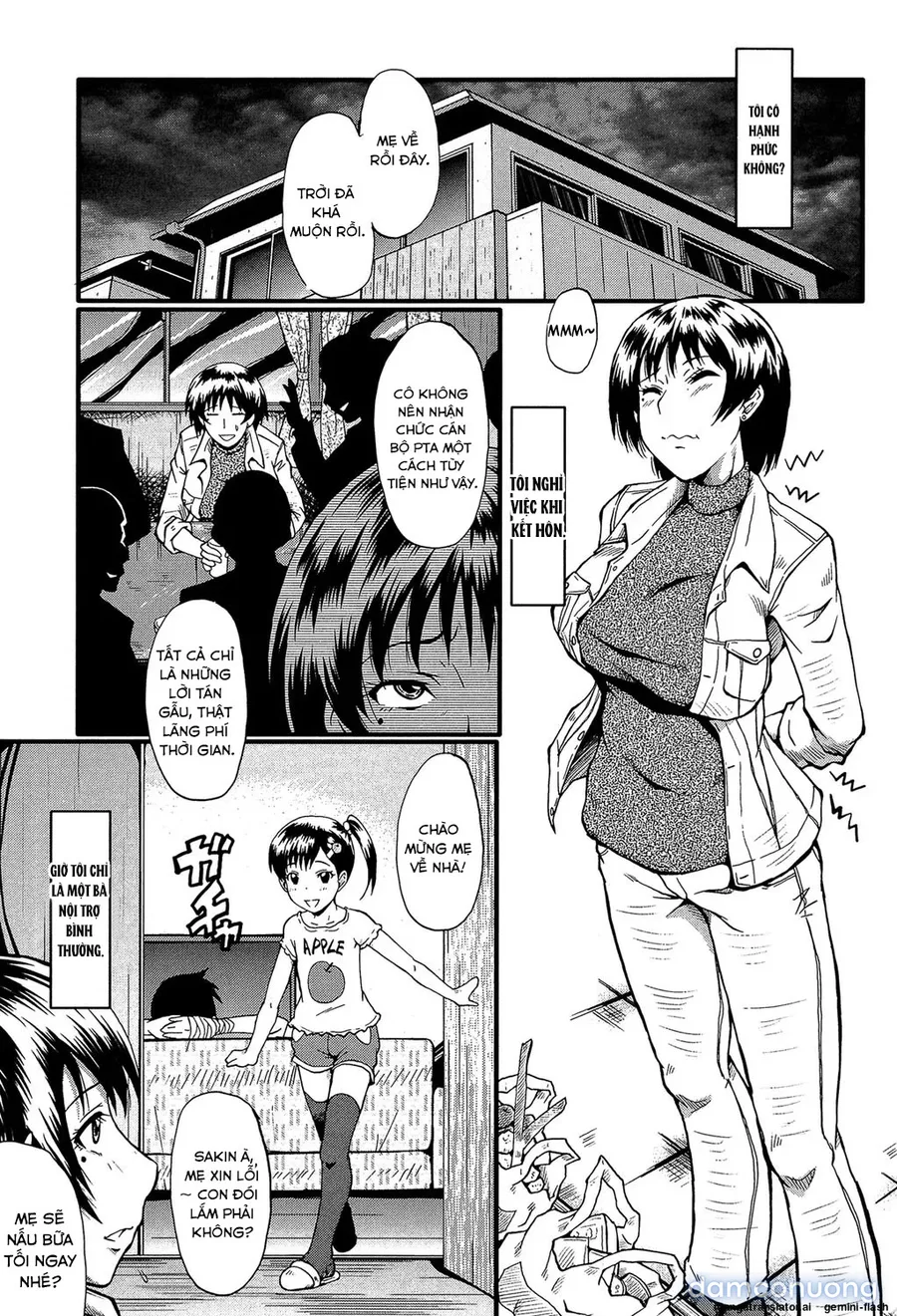 Kimi ga Shiranai Mama no Koubi 