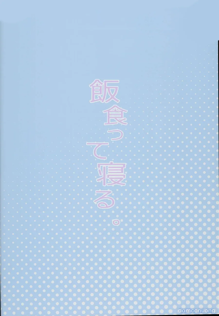 Câu lạc bộ Onahole của Trường Nữ Sinh Teliot 