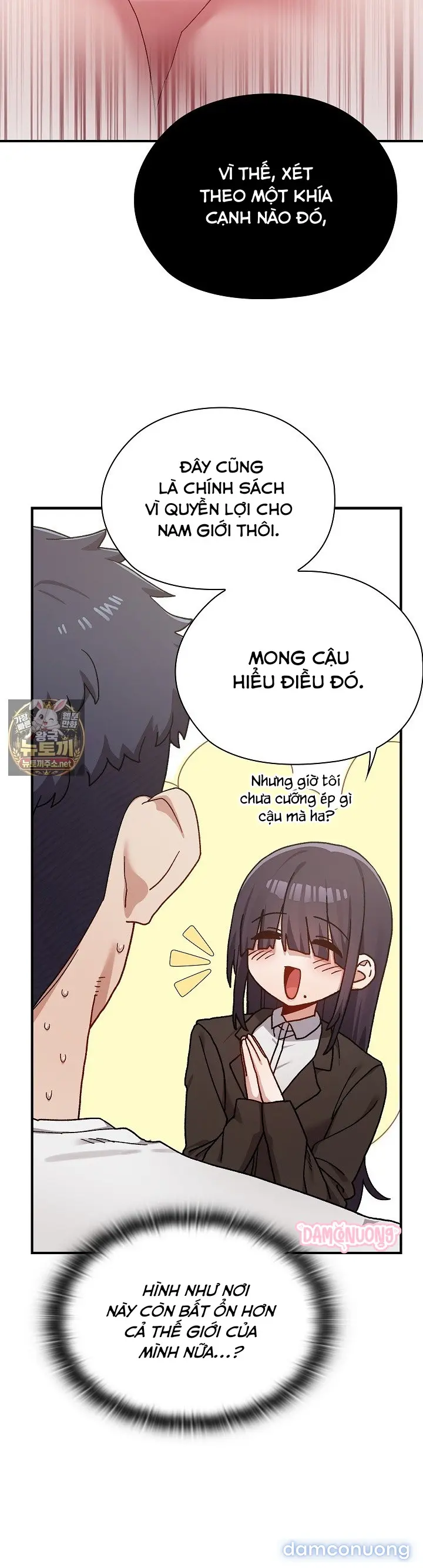 Thiếu Đàn Ông 