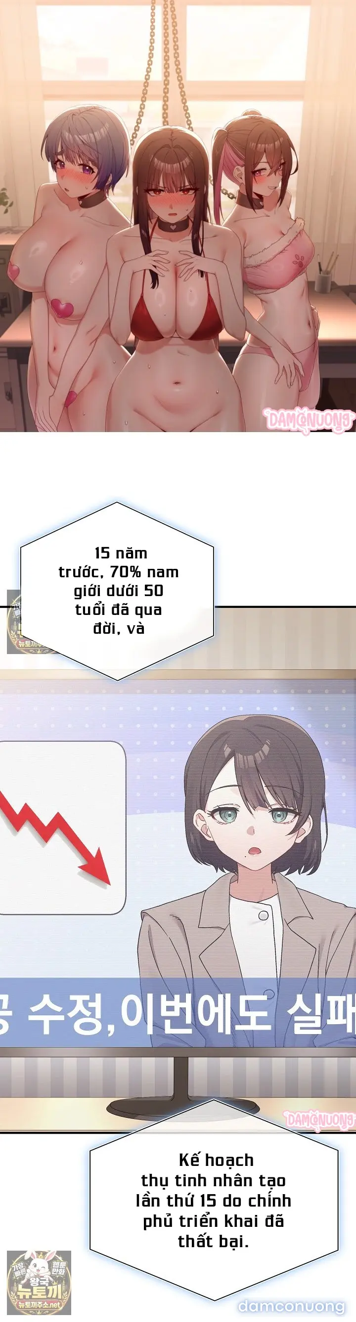 Thiếu Đàn Ông 