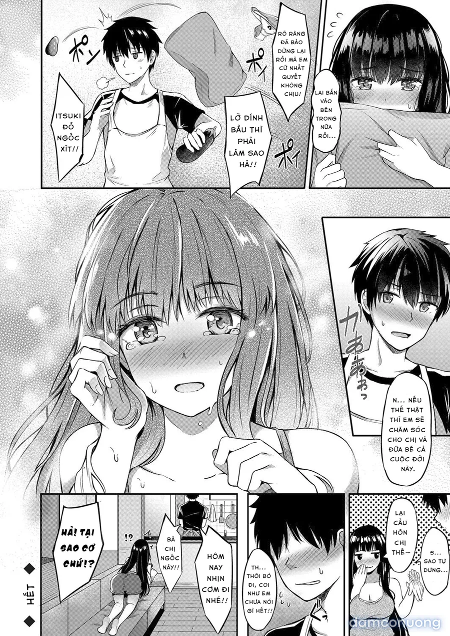 Pants kara Hajimaru Shiteix 