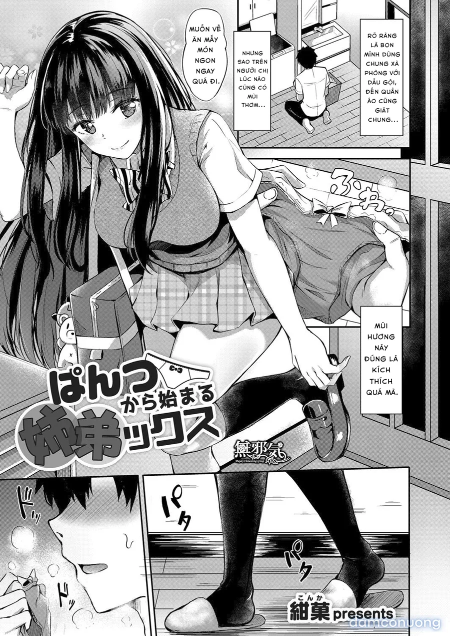 Pants kara Hajimaru Shiteix 
