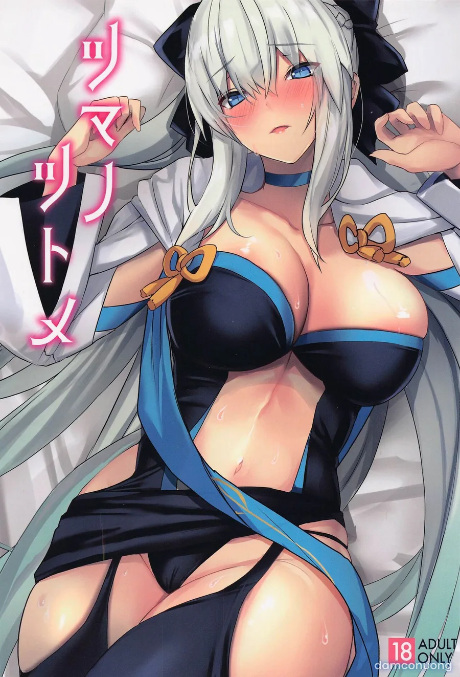 Tsuma no Tsutome 