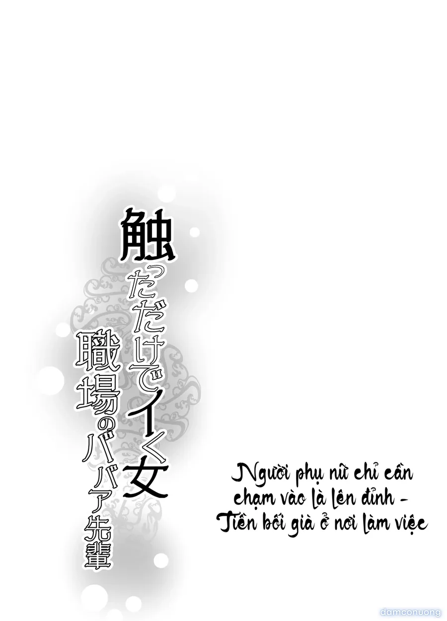 Sawatta dake de Iku Onna Shokuba no Babaa Senpai 