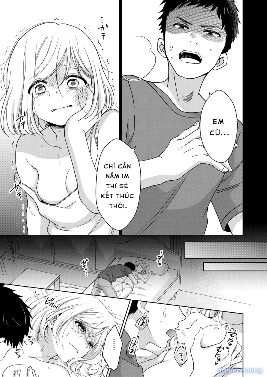 imouto 