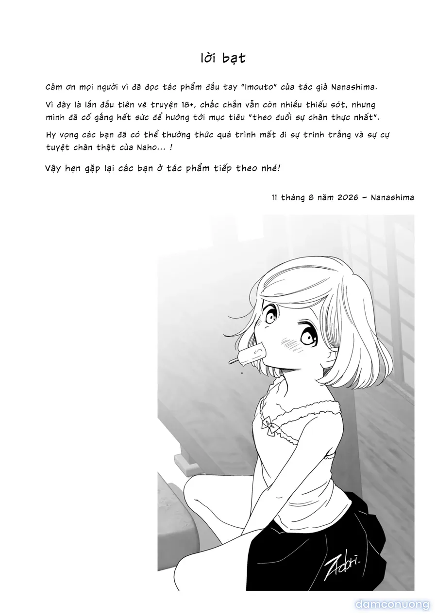 imouto 