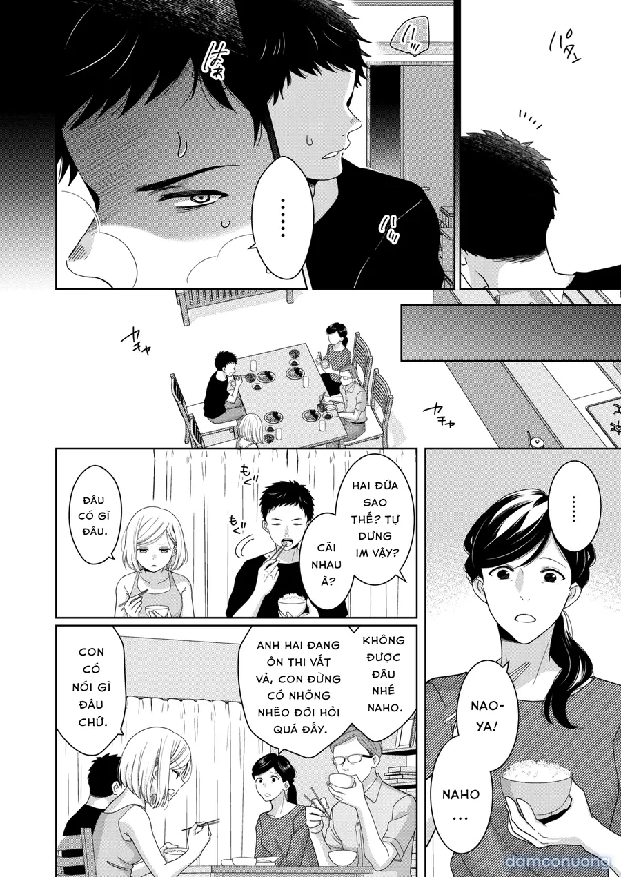 imouto 