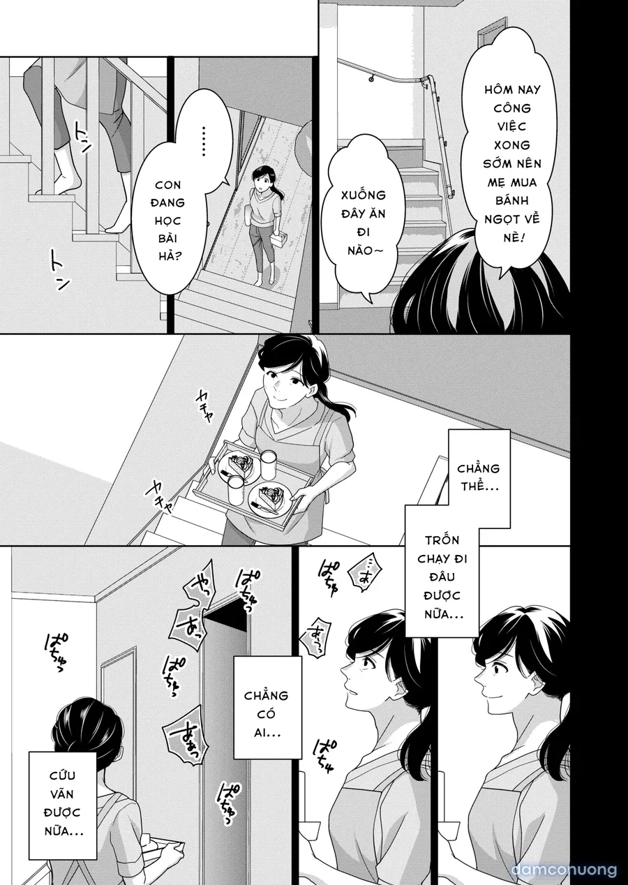 imouto 