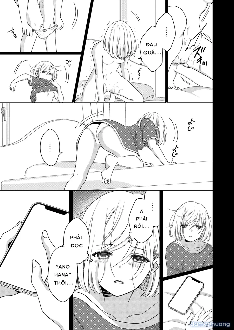 imouto 