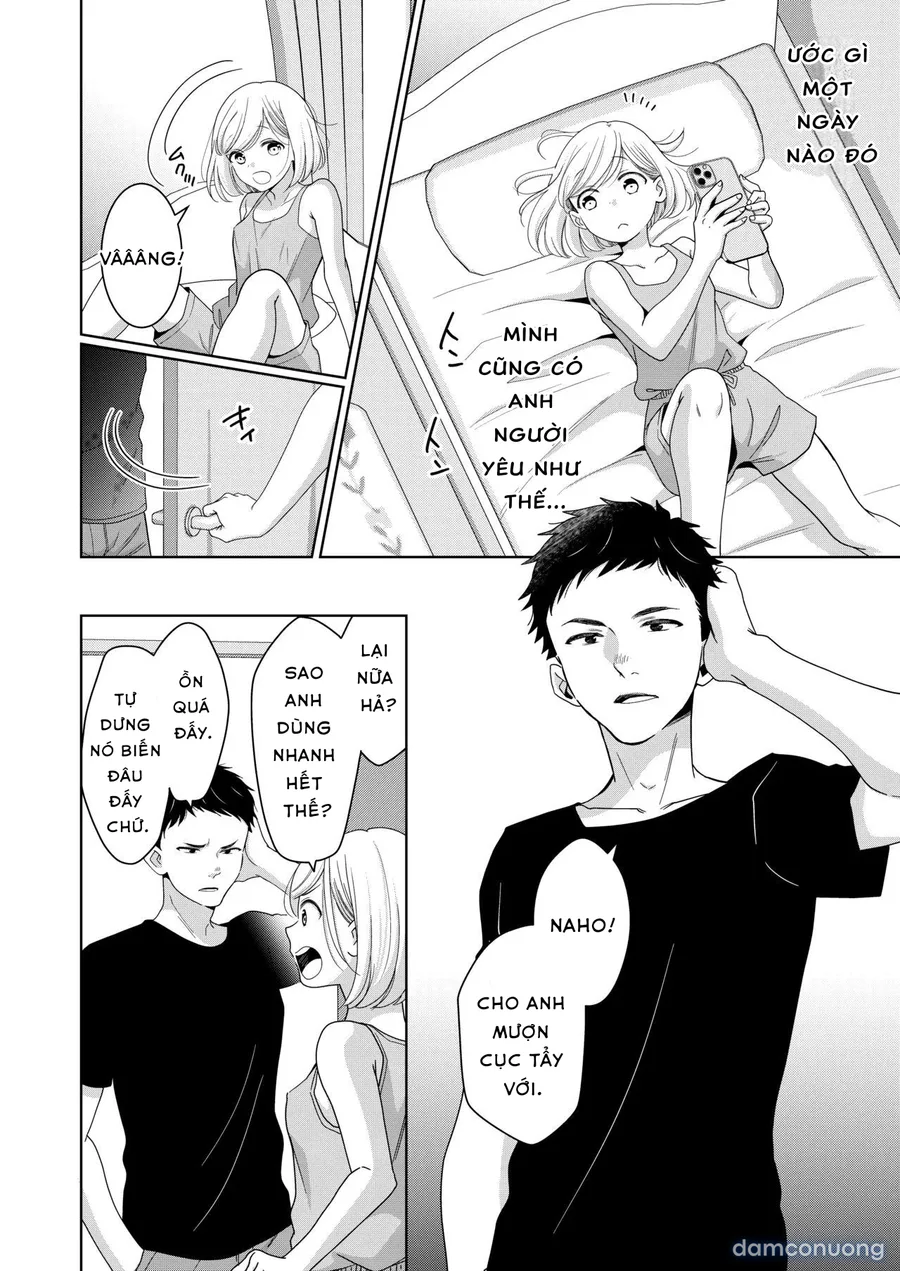imouto 