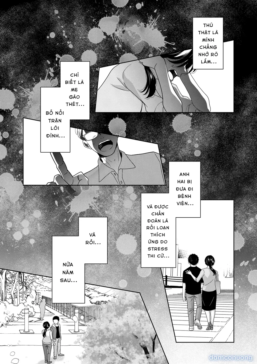 imouto 