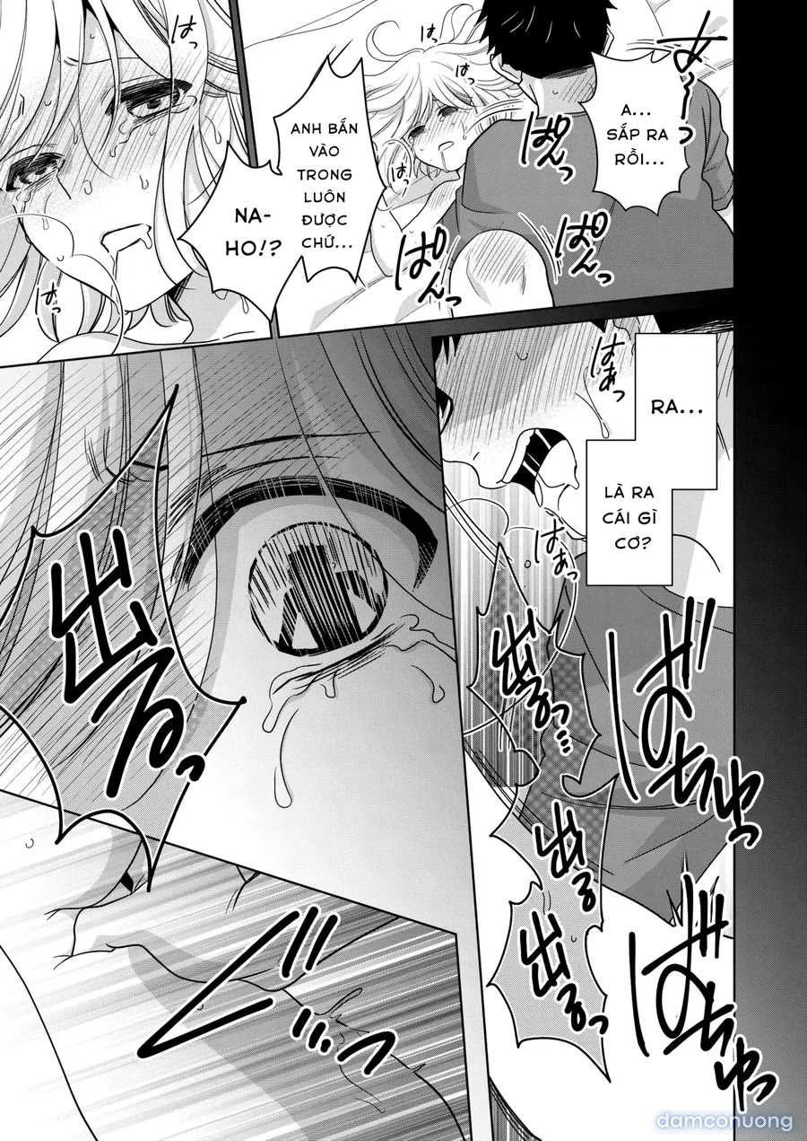 imouto 