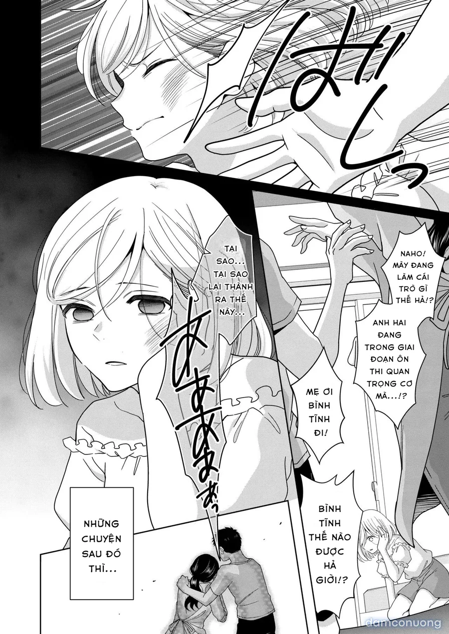 imouto 