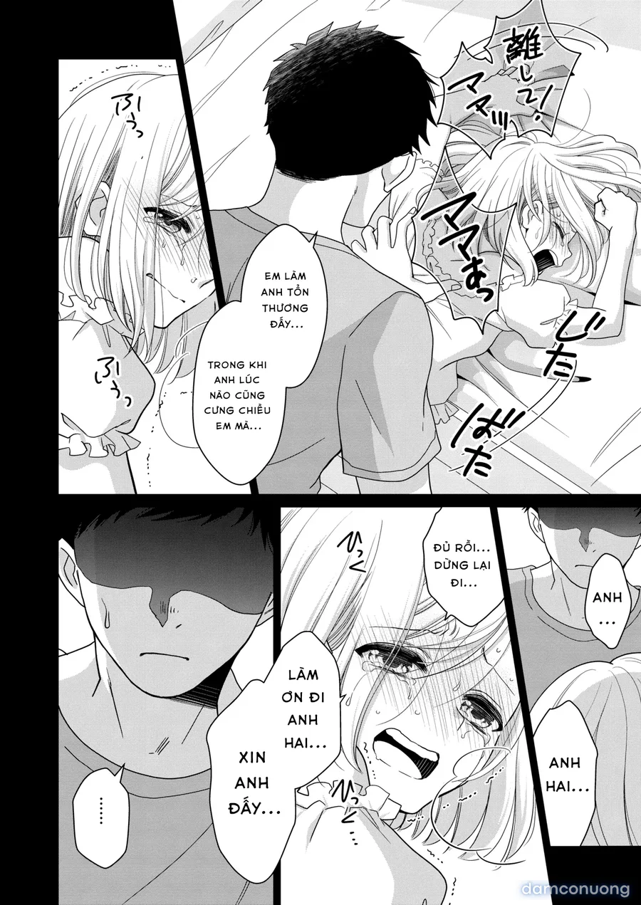 imouto 