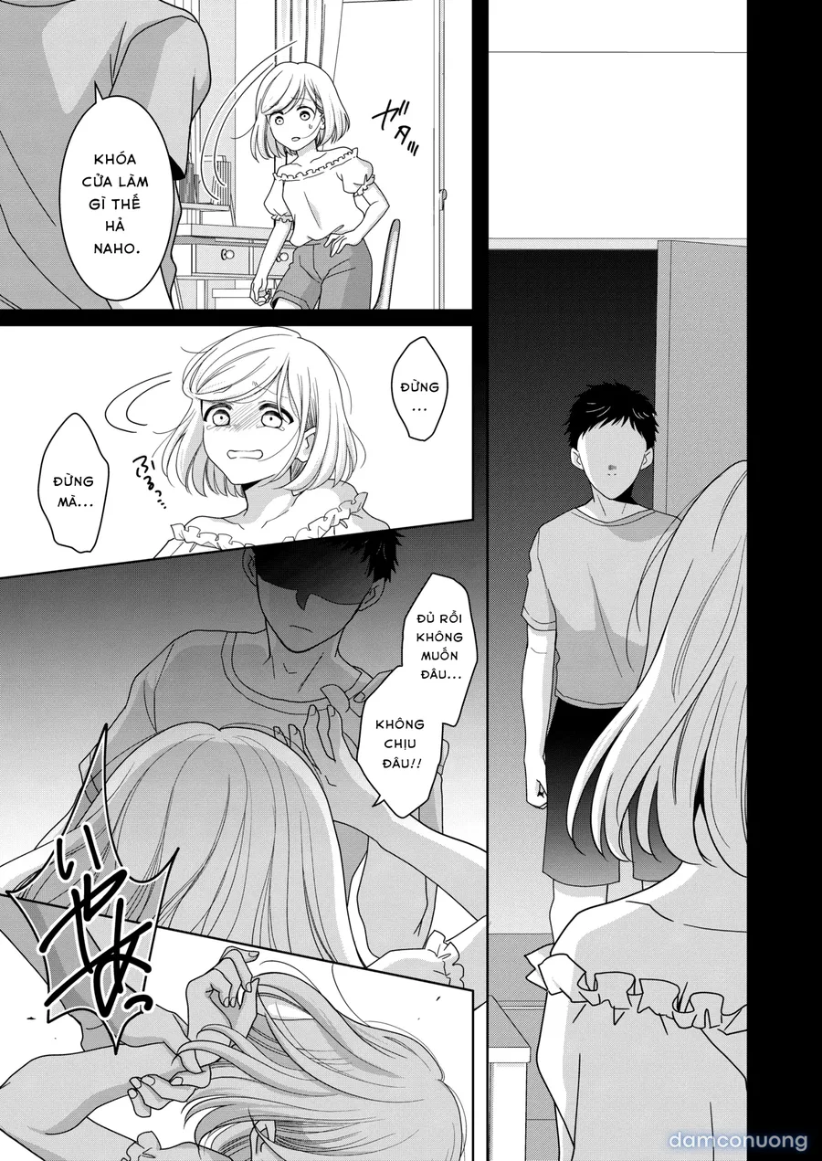 imouto 