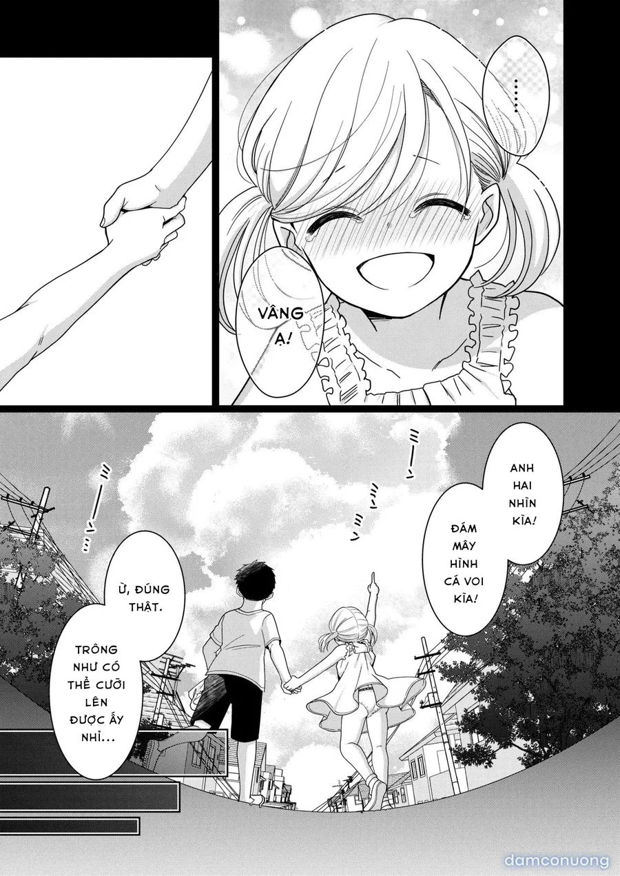 imouto 