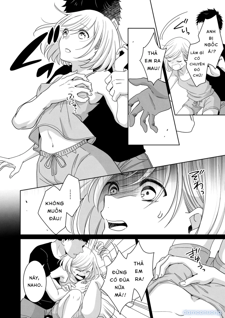 imouto 