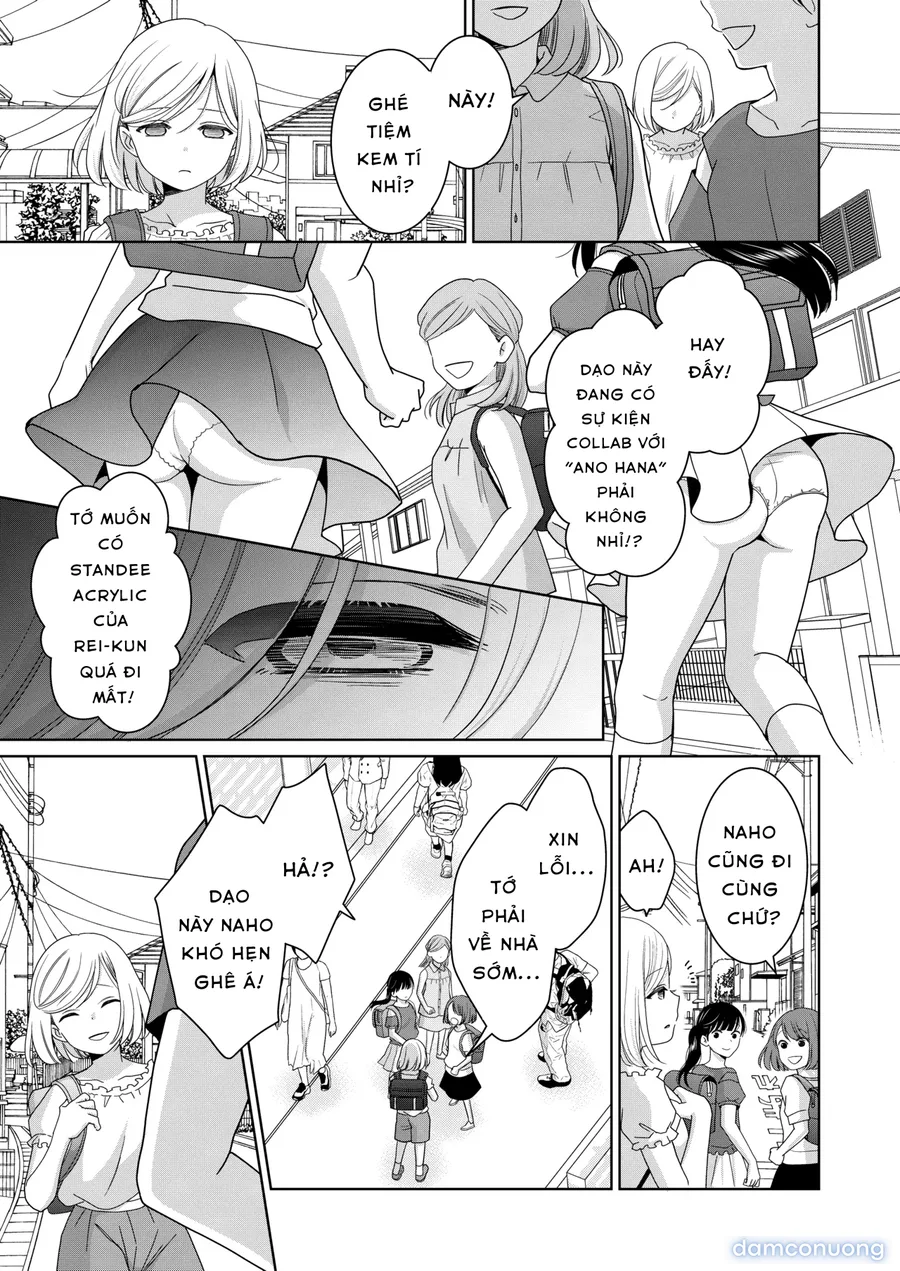imouto 
