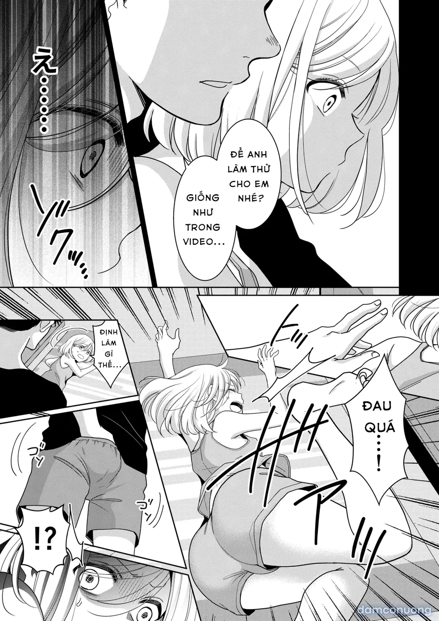 imouto 