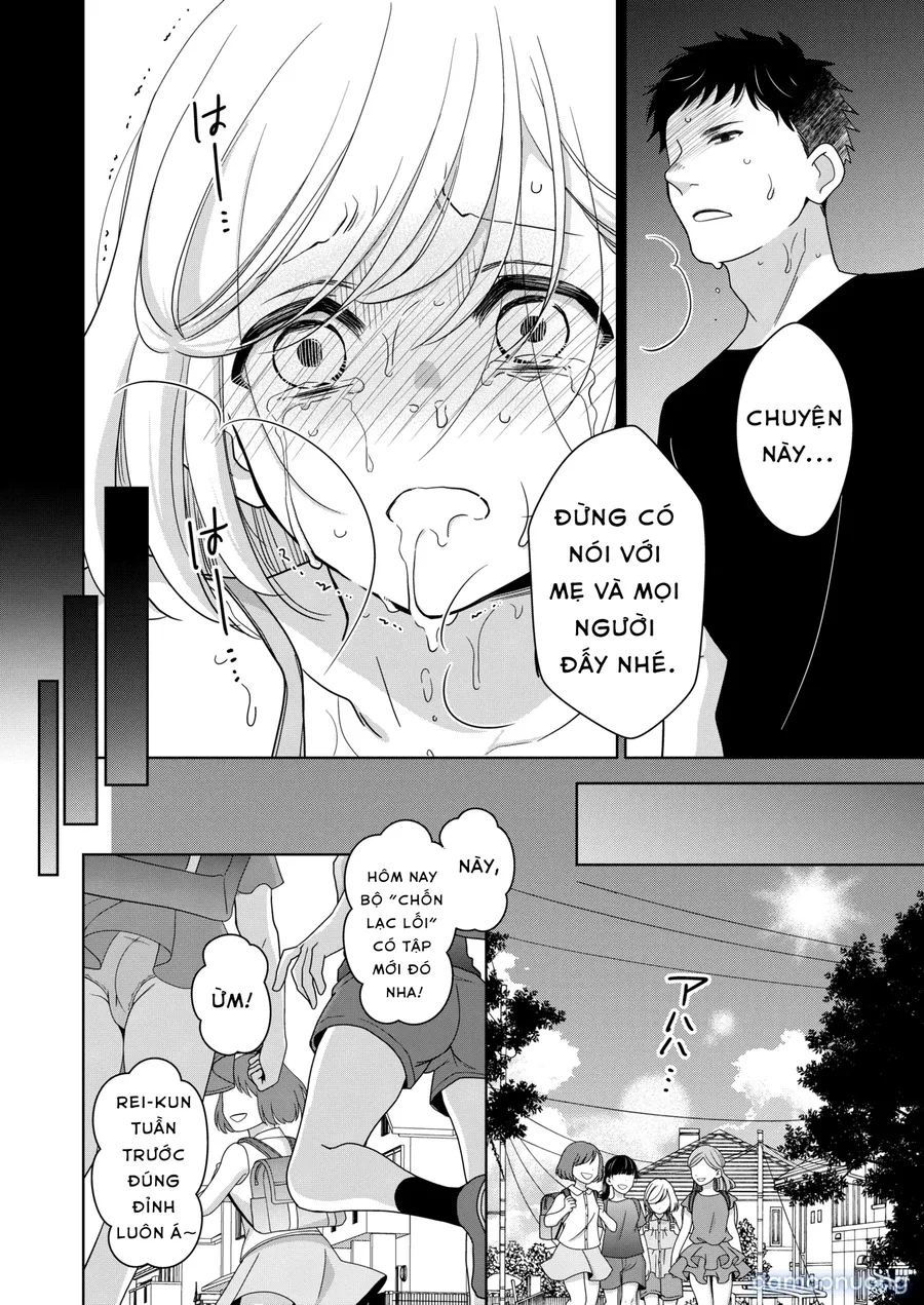 imouto 