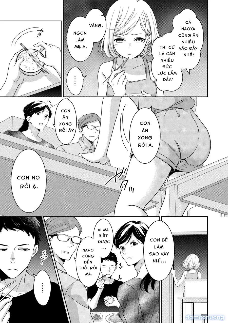 imouto 