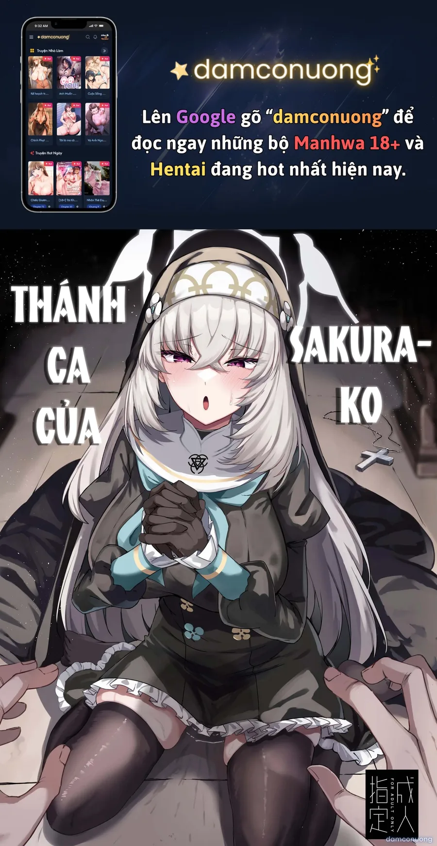 Thánh ca của Sakurako 