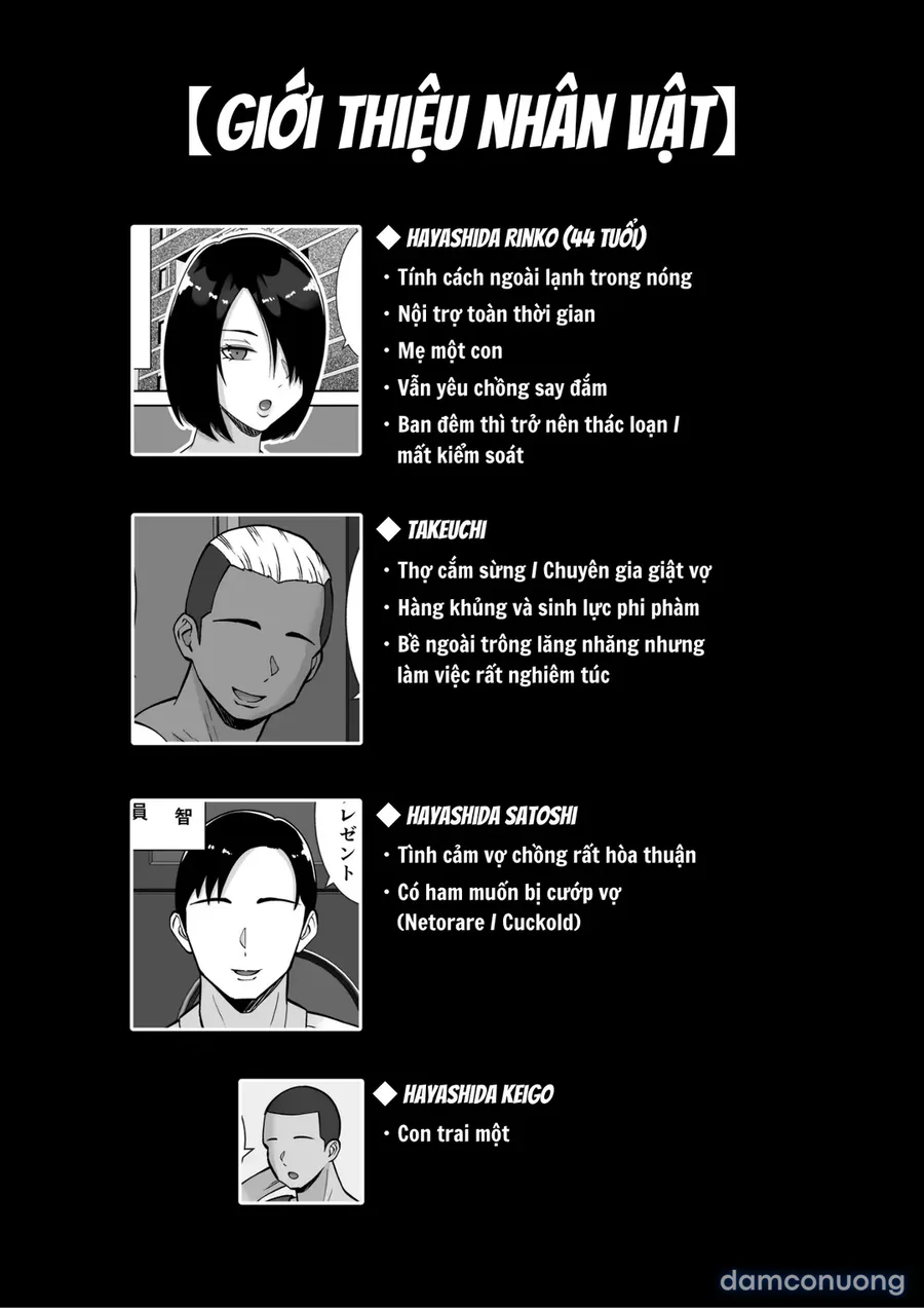 Boku no Aisuru Tsuma o Daite Kudasai 