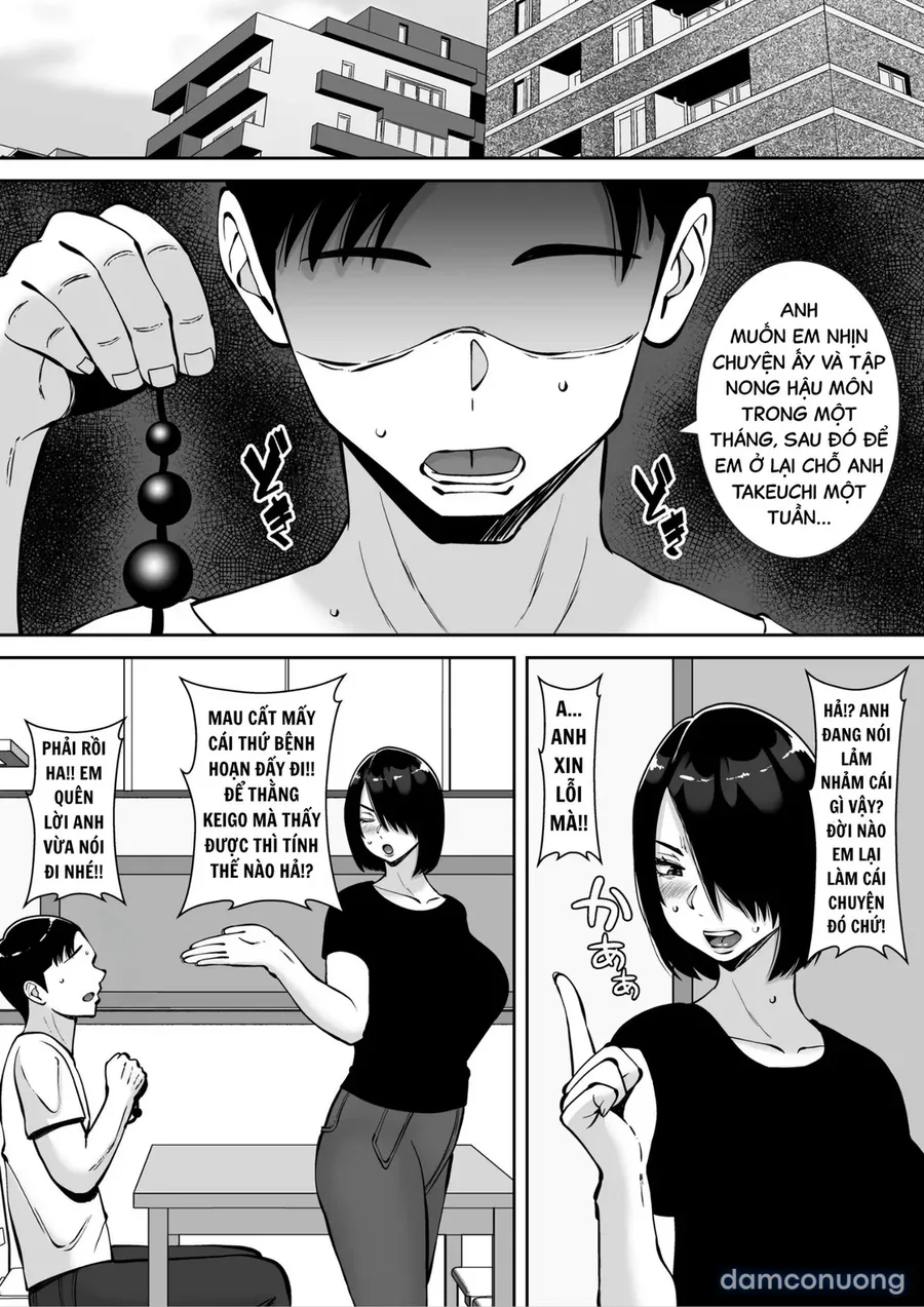 Boku no Aisuru Tsuma o Daite Kudasai 