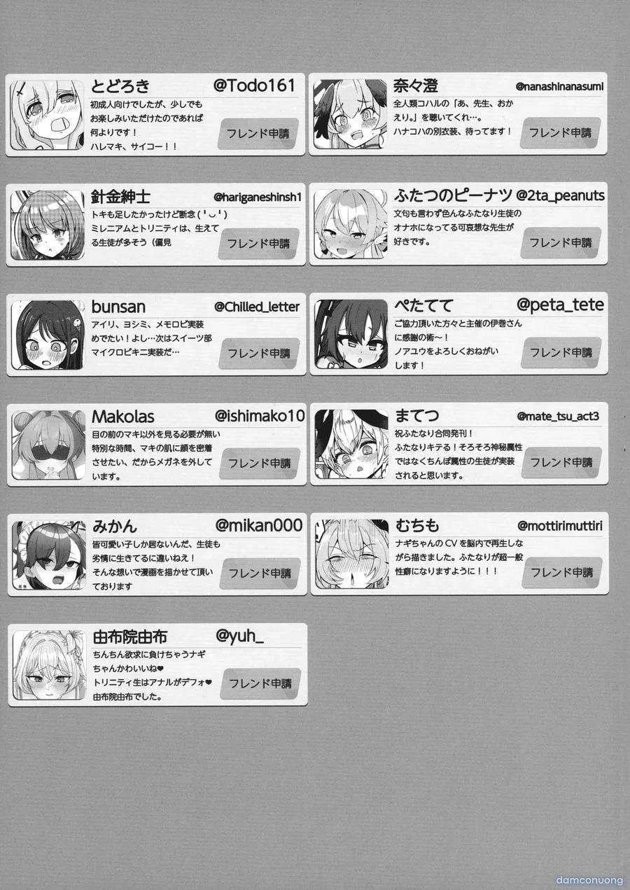 Blue Archive Futanari Anthology 