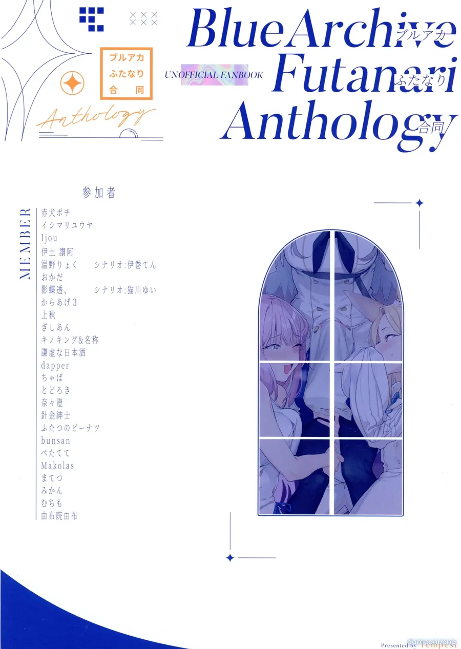 Blue Archive Futanari Anthology 