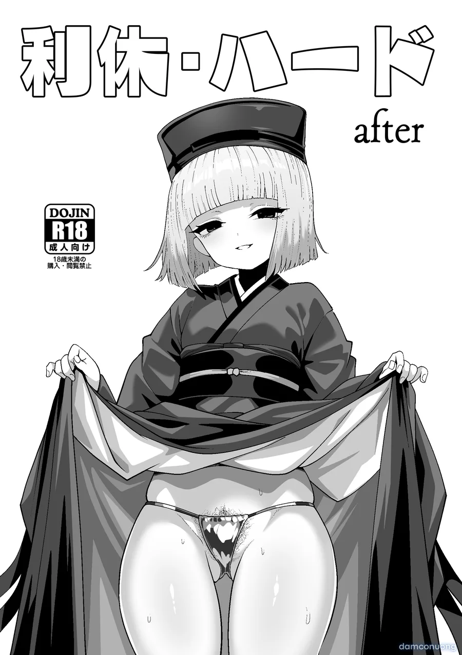 Rikyu Hard 