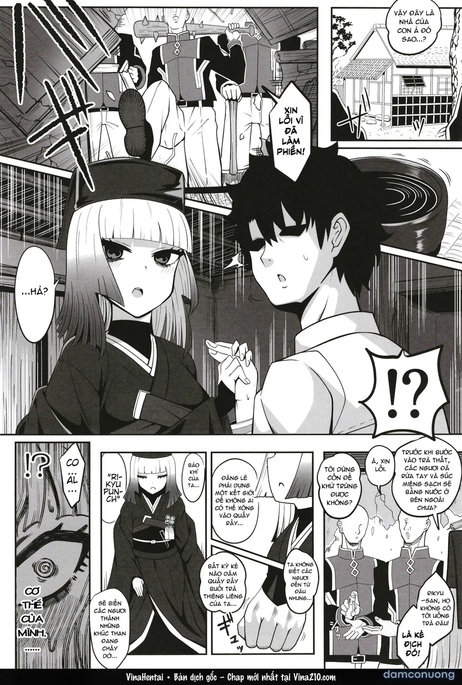 Rikyu Hard 