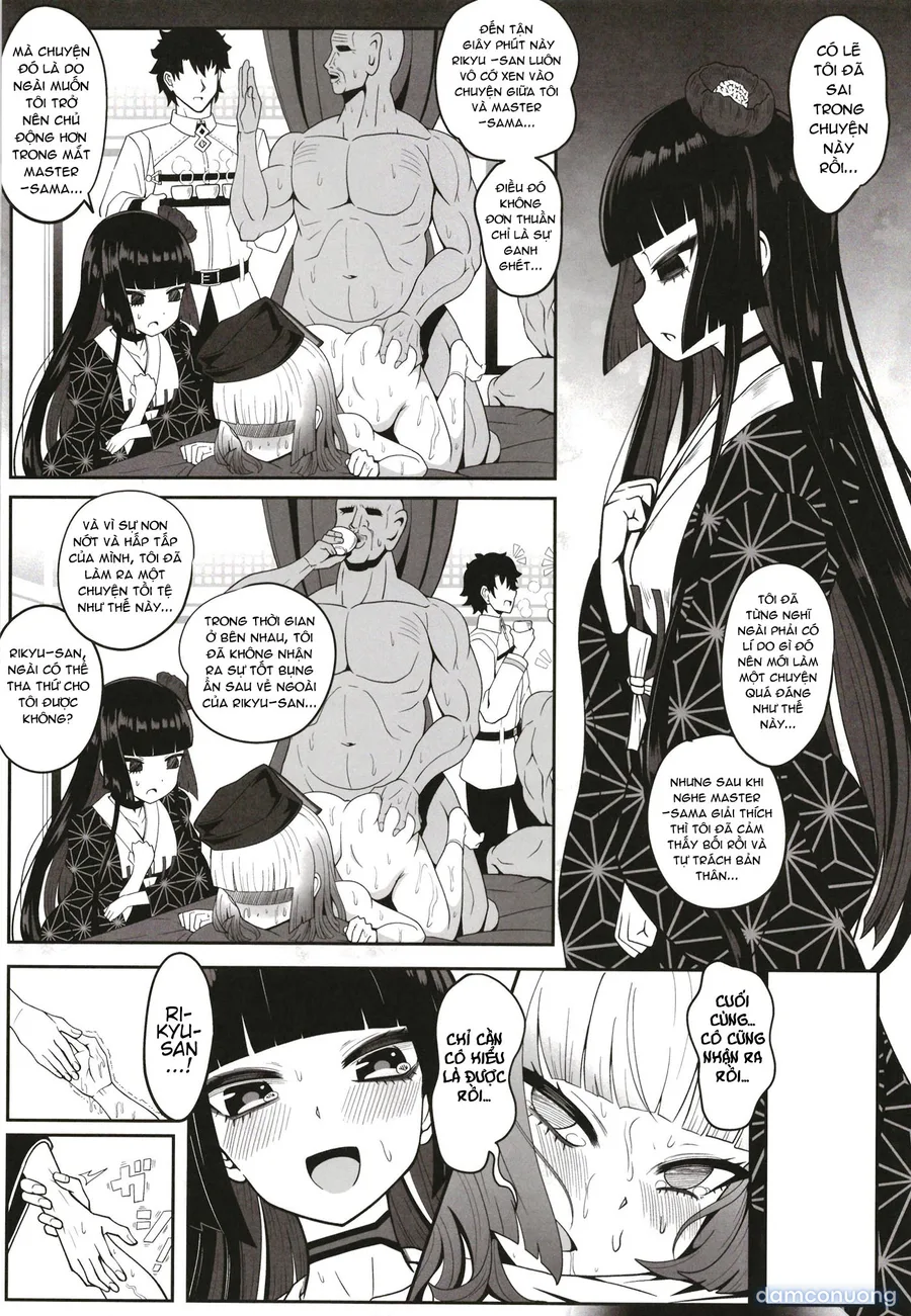 Rikyu Hard 