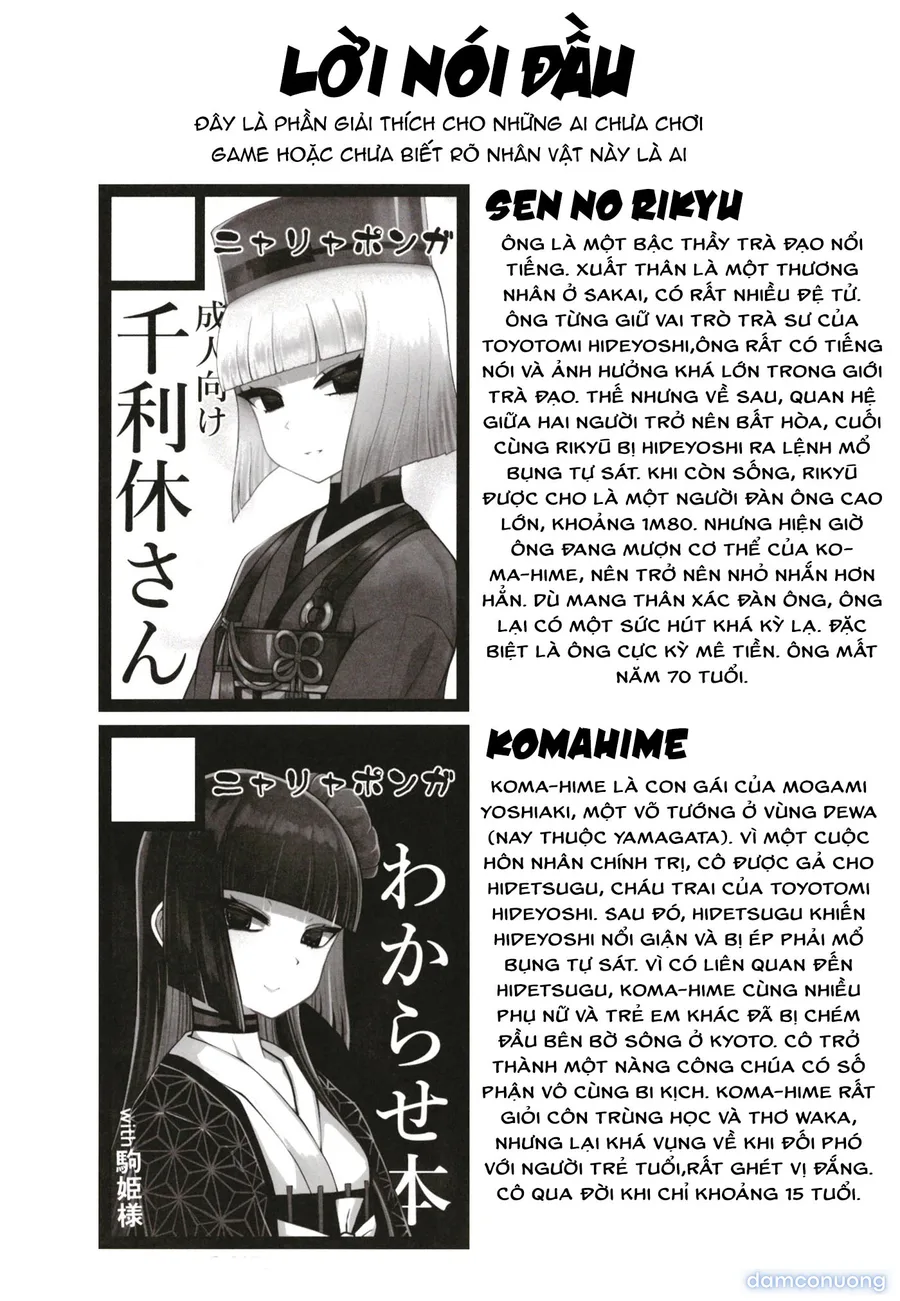 Rikyu Hard 